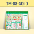 Стенд «Техника безопасности при строительстве» с 2 объемными карманами (TM-08-GOLD)